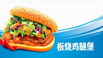 必來(lái)客漢堡 產(chǎn)品優(yōu)勢(shì)、加盟模式與餐飲管理解析
